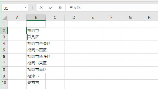 ショートカットキーを使って改行