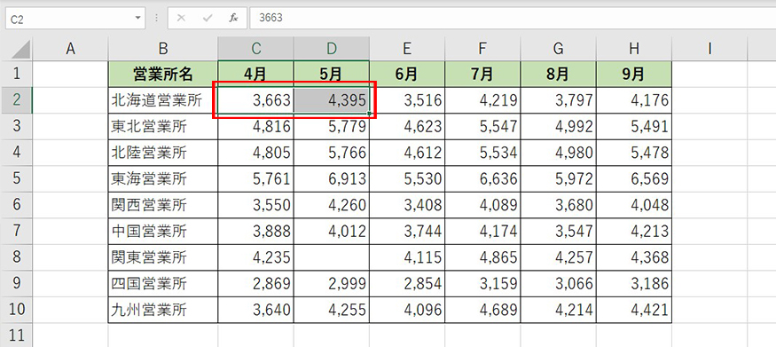 選択範囲の拡張