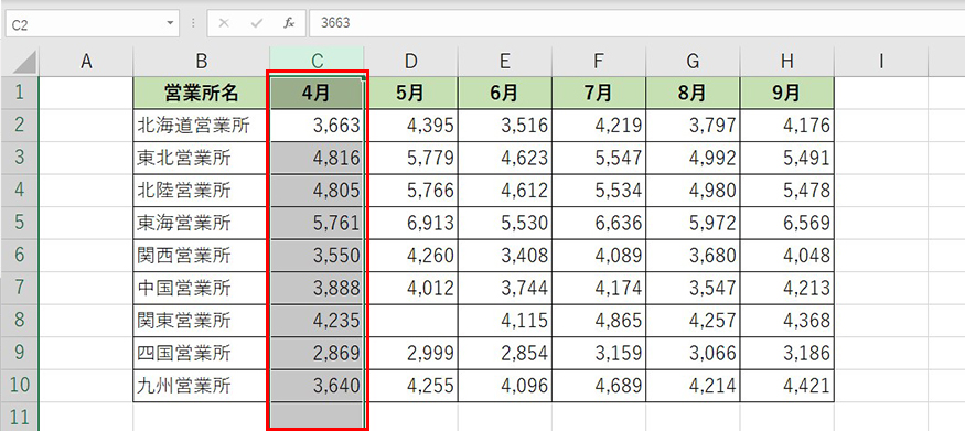 列全体を選択